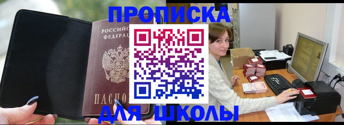 прописка иностранных граждан в Краснокамске